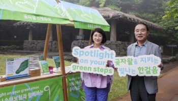모재경 라이나손보 대표 “제주 생태유산 보전·가치확산”