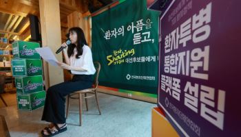 “아들 잃어도 응급실 뺑뺑이 여전”…대선 후보 향한 환자들의 절규