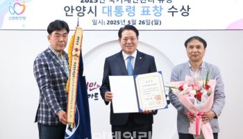 대형 인명피해 막은 안양시 농수산물시장사업소, 대통령 표창