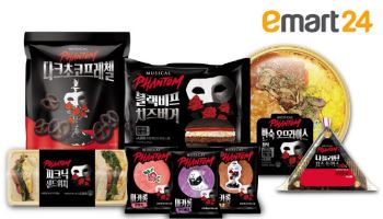 이마트24, 뮤지컬 ‘팬텀’과 협업상품 8종 출시