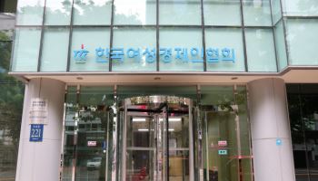 여경협, 산불 피해 복구 위해 5억 상당 기부