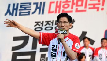 김문수 “국내 관광 GDP 기여율 3% 불과…전국 ‘K팝 시티’ 조성”