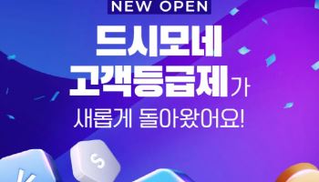 헥토헬스케어, 건강기능식품 정기구독 시장 이끈다