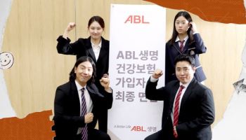 ABL생명, ‘보험 가입하려고 면접 보는 세상’ 유튜브 공개