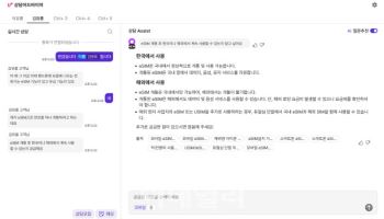 LGU+, AI 상담 어드바이저 도입...고객시간 월 117만분 아꼈다
