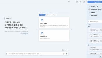 인포유앤컴퍼니, 기업 맞춤형 AI 솔루션‘BXG myBot’으로 기업 생산성 향상