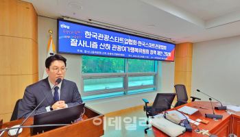 "16년 지원했는데 왜 망하냐고요?"…관광 스타트업의 눈물