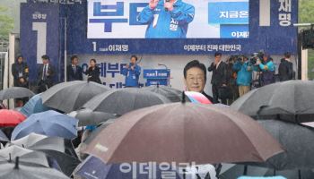 이재명 후보 지지 ‘해외 K동포특위’ 28곳 출범