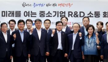 “국가 R&D 정책, 대·중견기업에 쏠려…중기 예산 확대해야”(종합)