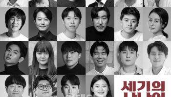 연극 '세기의 사나이', 6년 만에 재연 성사