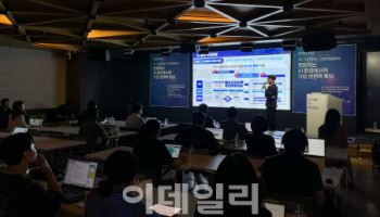 ‘2025 ASC 컨퍼런스’ 성료…“AI 안전이 국가 경쟁력“