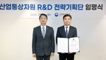 정부 산업R&D 전략기획단장에 김현석 전 삼성 사장