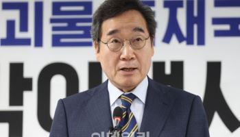김대중 재단, 이낙연 전 총리 상임고문직 제명 결정