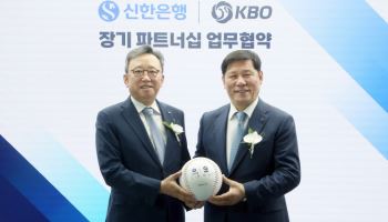 신한은행, KBO 타이틀 스폰서 2027년까지 연장