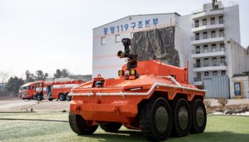 무인 소방로봇 첫 선…국제소방안전박람회서 공개
