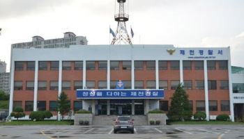 스쿨존서 초등생 치고 운전자 바꿔치기한 20대 입건