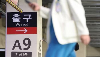 세브란스에 전공의 67명 지원…서울대·아산 등 접수기한 연장
