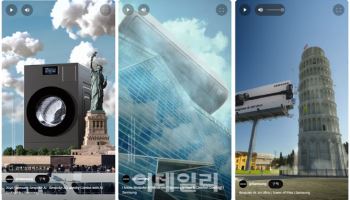 삼성 비스포크 'AI 가전' 이색 광고…전 세계 화제