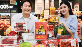 홈플러스, ‘AI 물가안정 프로젝트’…먹거리 최대 50% 할인