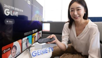"광고보면 24시간 무료 콘텐츠 시청"…KT, G LIVE 출시