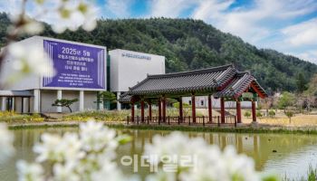 국립조선왕조실록박물관, 전관 개관 3주 만에 관람객 1만명 돌파