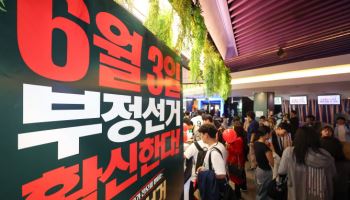 "美법원에 고발'…선거담당 공무원 협박한 부정선거 주장 단체