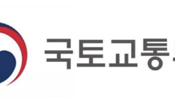 국토부, 1기 신도시 정비사업 지원 '신도시정비협력과' 정규조직 추진