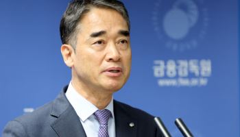 금감원 “자본시장 개혁, 일관성 있게 추진…신뢰 훼손엔 엄정 대응”
