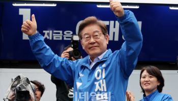 이재명 "中企 담합, 공정거래법 적용 '제외' 법제화"