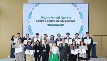 정부, 관광시장 다변화 위해 중동 관광객 유치 본격화한다