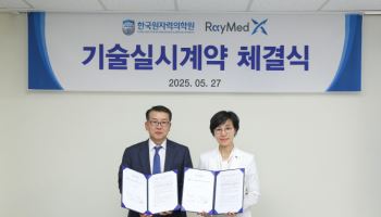 인공지능으로 방사성의약품 암세포 표적 결합력 예측