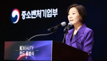 “K뷰티 찾아왔죠”…51개국 해외 바이어 총출동한 ‘이곳’