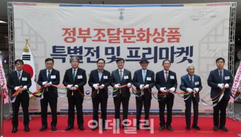 "상품·실용성 갖춘 전통문화의 매력에 빠져보세요"