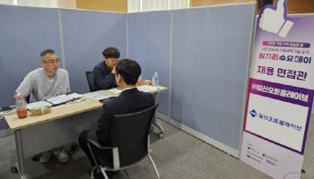 이노폴리스벤처협회, ‘대전 반도체·전문과학기술 도약 일자리 수요데이’ 개최