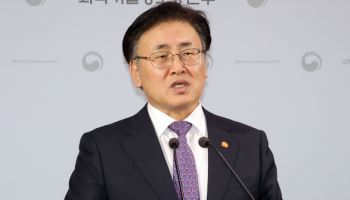 과기정통부, AI·디지털 기술사업화 전략대화...15개 산학연과 활성화 논의