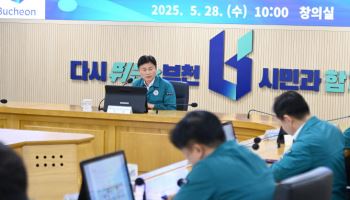 부천시, 여름철 자연재난 종합대책 추진…“시민안전 최선”
