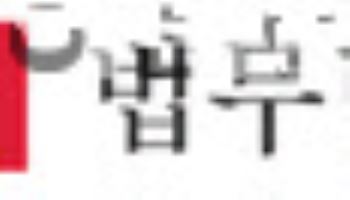 지평, 29일 경남 기후환경협의체 탄소규제 대응 세미나