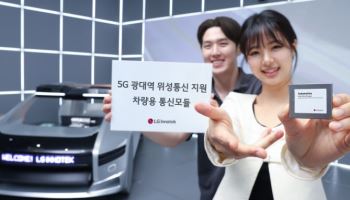 LG이노텍, 광대역 車 위성통신 모듈 최초 개발…사업 다각화 속도