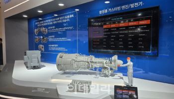 한화에어로 리튬전지 기술, 디젤잠수함 세계 최장 잠항 지원