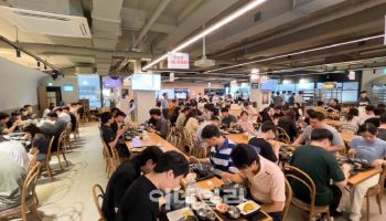 구내식당에서 랍스터, 살치살 까지…헥토그룹의 직원 복지