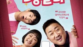 알리, 내달부터 신규 광고…마동석·이수지·기안84 출격