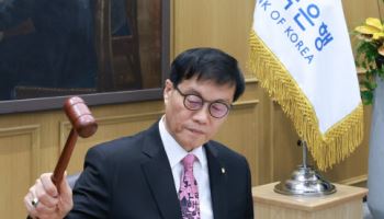 더는 지체 없다…한은, 기준금리 0.25bp ‘인하’(상보)