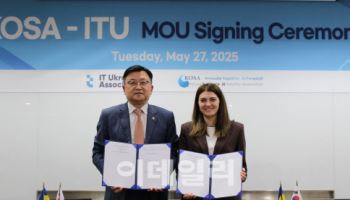 한국SW산업협회,우크라이나 IT협회와 MOU...디지털 재건 협력