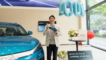 BYD코리아, 1000번째 고객에게 '아토3' 인도