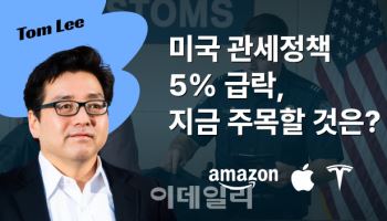 NH투자증권, 해외 투자 정보 서비스 ‘월가 라이브’ 출시