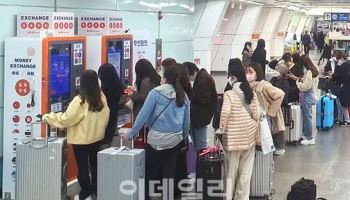 오렌지스퀘어 '와우패스' 베트남·태국어 등 언어 서비스 확대