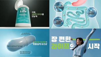 테일러 라이프, '프로바이오틱스 센서티브' 론칭 IMC 캠페인 진행