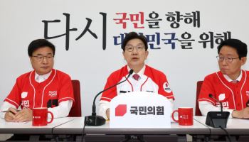 국힘 “비수도권 0.75% 스트레스 DSR, 기한 없이 폐지”
