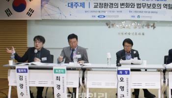 "법무보호 대상자, '관리 대상' 아닌 '인간'으로 봐야"