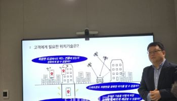 "오차 3m"KT 기술 탑재 '정밀위치단말기' 경찰에 1200개 공급